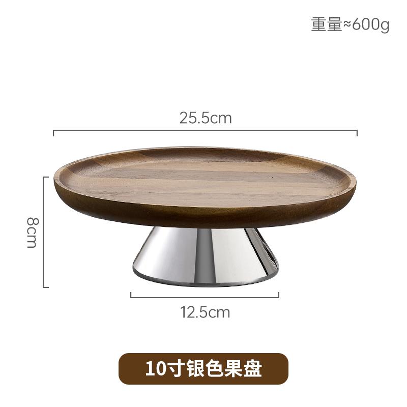 Acacia Wood Tray High-legged Cake Plate Golden Foot Glass Cover Dessert and Snack Display Plate Desktop Storage Container Party