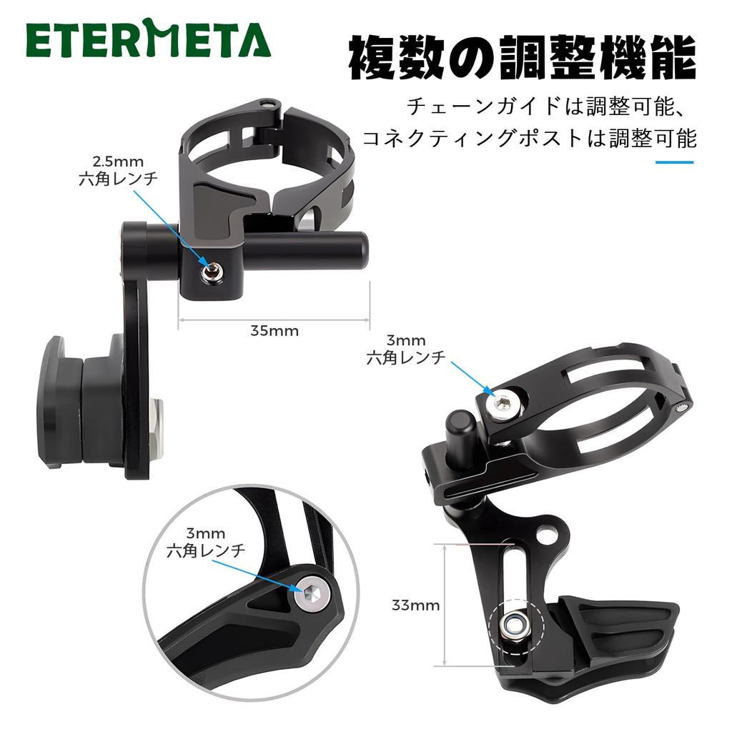 ETERMETA Bicycle Chain Guide Mount Bike Chain Guard Conversion Chain Device Mountain Bike Chain Stabilizer Anti-Drop
