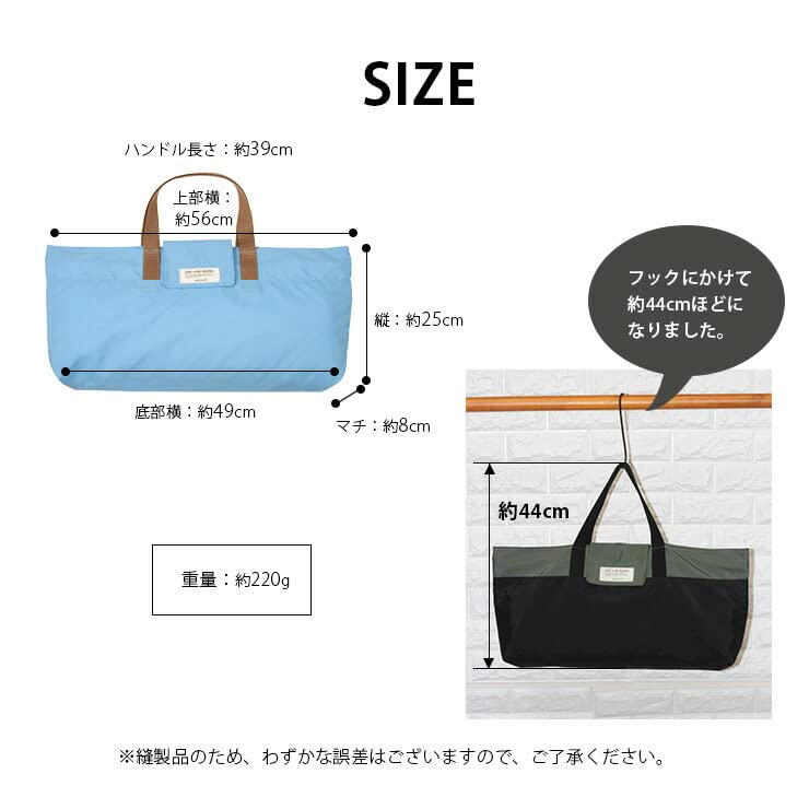 BOSTR Music Bag, Handbag for Melodicas, Made In Japan, Nylon Shoulder Bag, Water-Repellent, for Boys and Girls, Kids, Blue and Navy