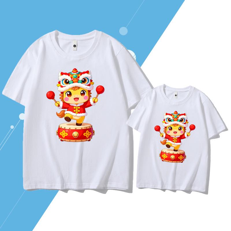 2026 Year of the Horse Family Matching T-Shirts for Mother and Children - Cartoon Print, Short-Sleeved, New Year Greetings
