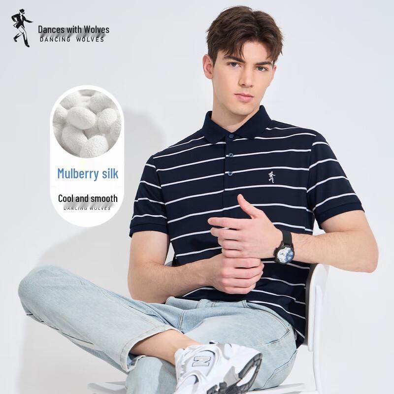 Men s Mulberry Silk Blend Striped Short-Sleeve Polo Shirt 52