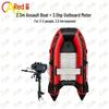 Chi'ao Inflatable Boats & Outboard Engines