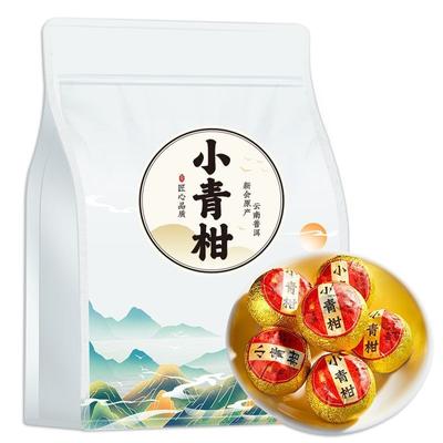 Puerh Tea Small Green Citrus Mini Tuo Tea Puerh Ripe Tea 250g