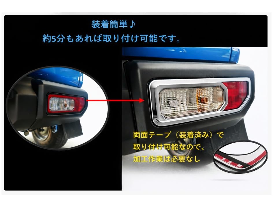 Suzuki Jimny JB64 JB74 JC74 Taillight Cover Garnish Taillight Guard for Sierra Nomad Exterior Custom Parts Left and Right Set Aftermarket - - (Silver)