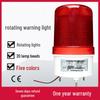 LTE-1101J LED Rotating Strobe Light with Alarm, 220/12V