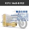 Pilot Jet Jetsetmoto Mikuni/Large (14X5-B) #30#32.5#35#37.5#40#42#42.5#50 Pilot Jet 8 Piece Set for Motorcycles Compatible