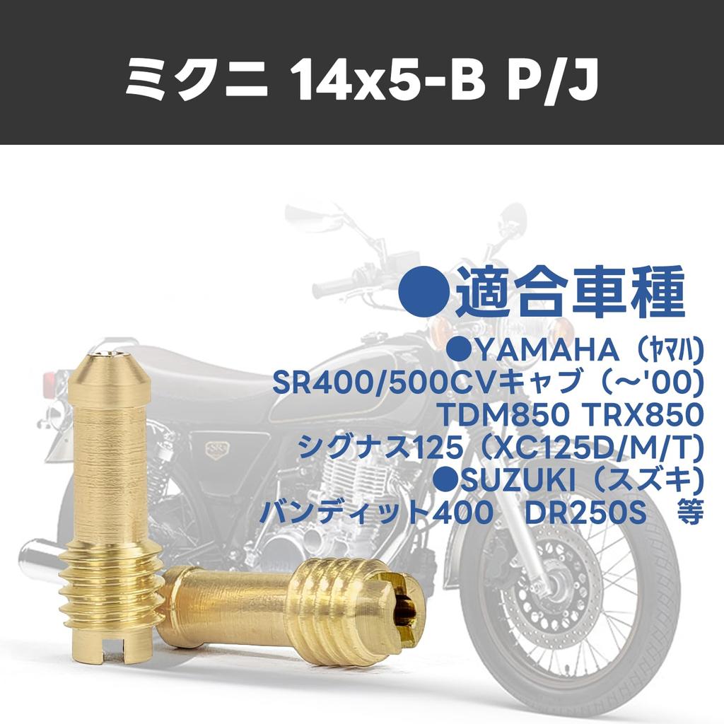 Pilot Jet Jetsetmoto Mikuni/Large (14X5-B) #30#32.5#35#37.5#40#42#42.5#50 Pilot Jet 8 Piece Set for Motorcycles Compatible