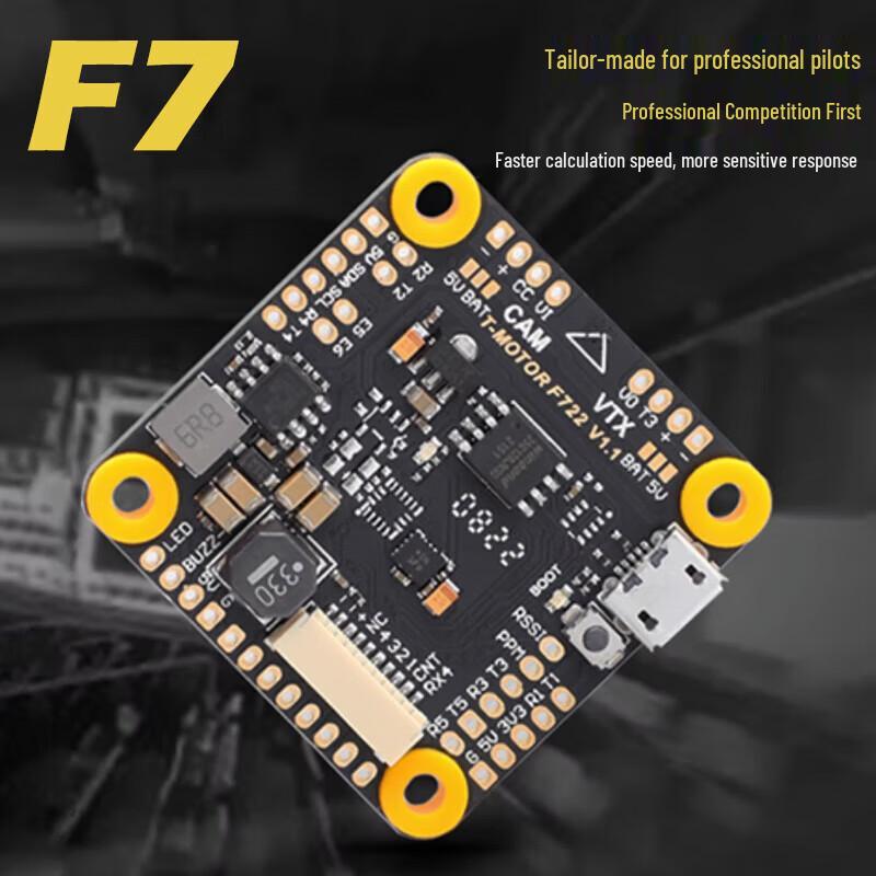 Jiangming FPV F7 Flight Controller & F55A PROIII ESC Stack (CN version)
