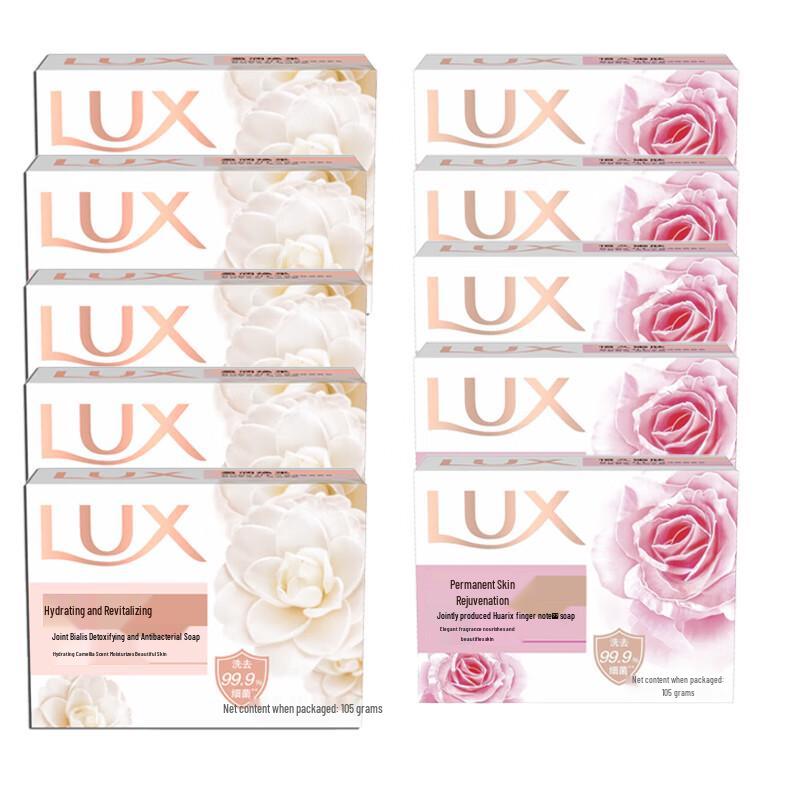 LUX Beauty Soap Duo Pack