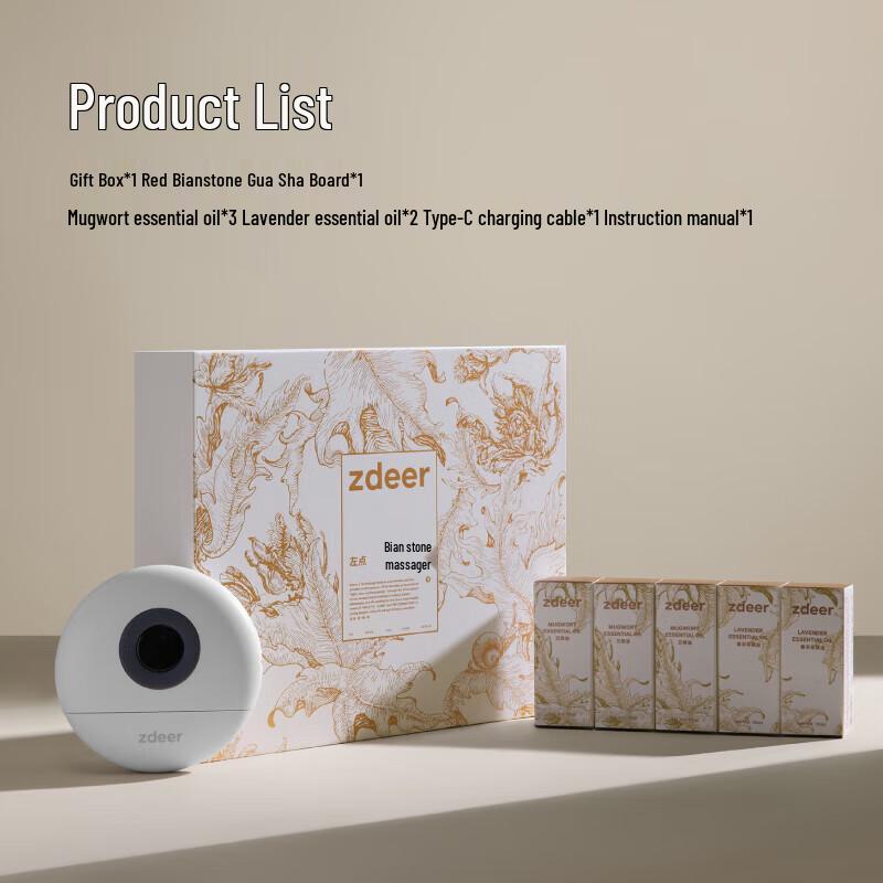 Zuodian Smart Electric Bian Stone Gua Sha Massager