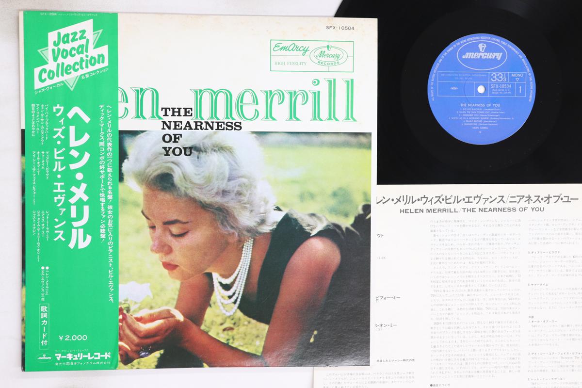 

LP Record HELEN MERRILL - Nearness Of You SFX10504 MERCURY 1977 Japan Obi Jazz Used