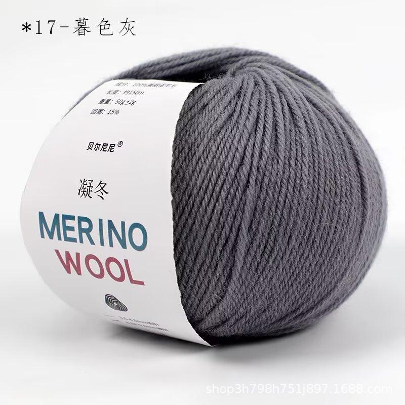 Merino Wool Hand-Knitted Scarf Sweater Hat Medium Thick Rod Needle Thread Crochet Thread Wool