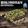 WW2 Military Germany JAGDPANTHER G1 Armor Vehicle Type 59 Medium Tank Battle Bricks Army Model Building Blocks Set Kids Toys