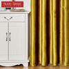 1PC Nuan Series 70-80% Blackout Italian Velvet Solid Color Versatile Curtains for Living Room Bedroom Home Decor