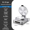 Commercial Double-Sided Electric Baking Pan for Cakes and Pancakes