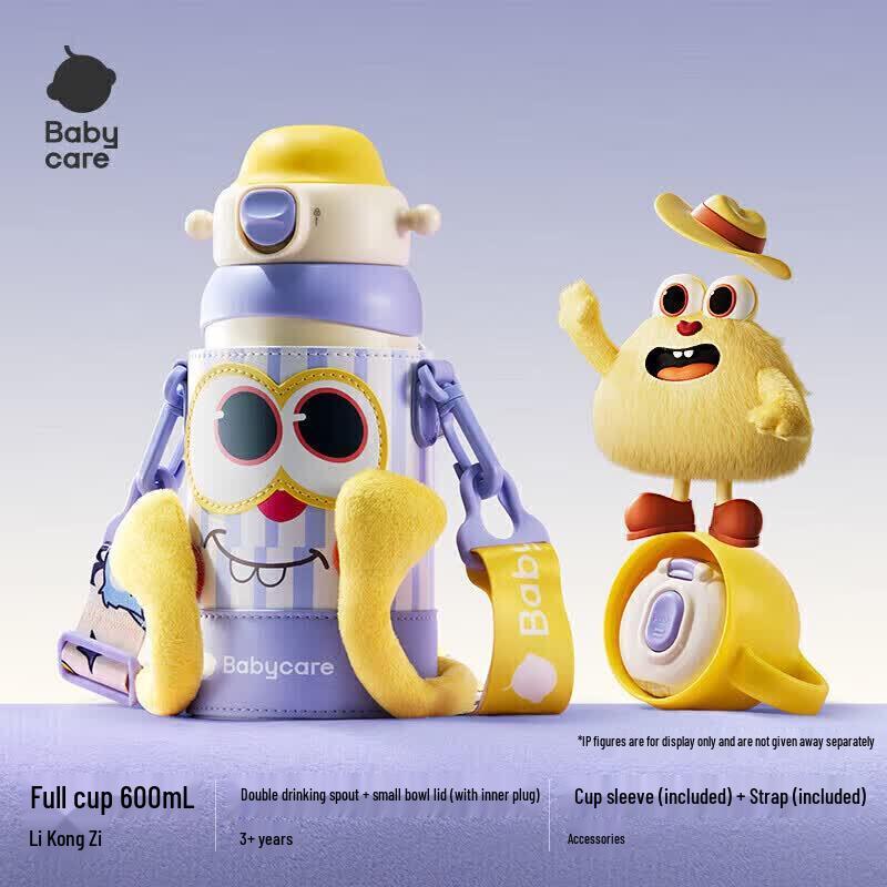 Babycare Little Monster 3-in-1 Insulated Kids Water Bottle