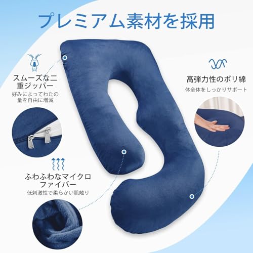 ROCYJULIN Maternity Body Pillow, Memory Foam Nursing Cushion, Multifunctional U-Shaped Pillow, Envelops Your Upper Body, Maintains Posture, Full Body
