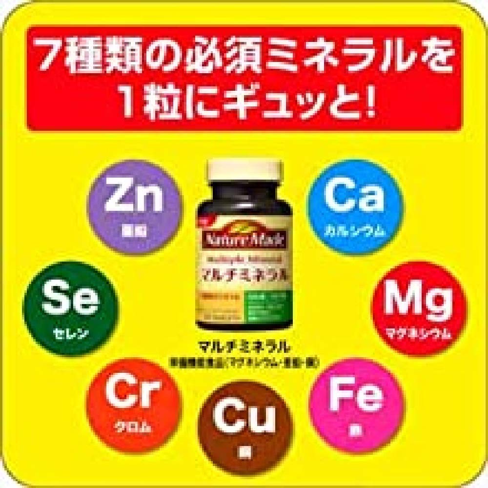 NATUREMADE Multimineral-Ergänzungsmittel 50 Tabletten 50-Tagesvorrat von Otsuka Pharmaceutical