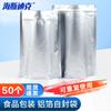 Hisedick Stand-Up Self-Sealing Aluminum Foil Bags