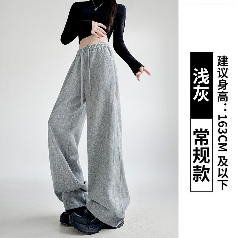 Grey sweatpants women's spring and autumn new straight sweatpants casual small banana lulu narrow wide-leg pants