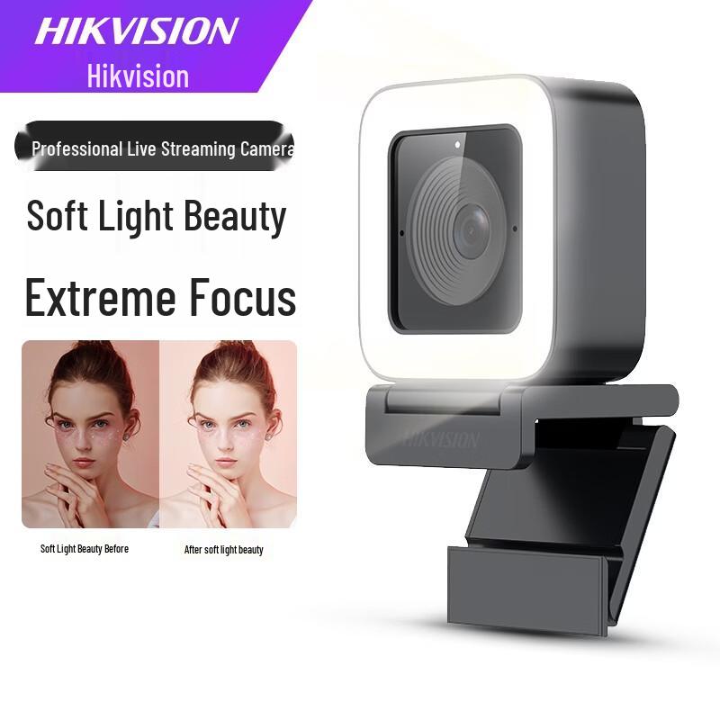 

Hikvision U24 2K Webcam