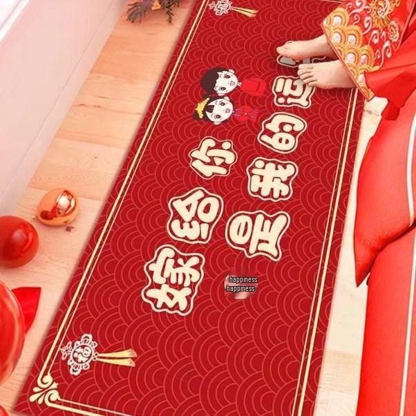 Double Happiness Wedding Door Mat - Decorative Floor Runner for Bedroom or Entryway