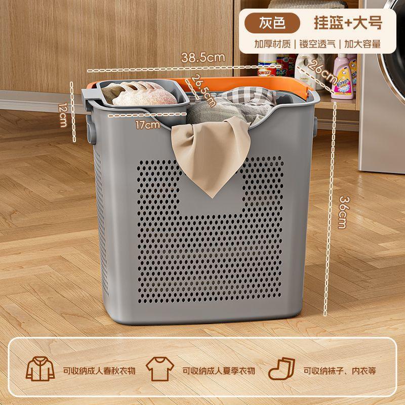 Toilet Laundry Basket Household Dirty Basket Storage Toilet Clothes Dirty Clothes Storage Basket Bathroom Partition High Value