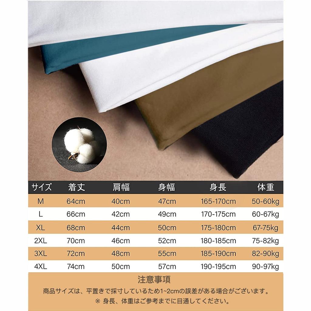 Inner Long Crew [SIPERLARI] Shirt, Ärmel, Unterwäsche, 4-teiliges Set, 100% Baumwolle, Hals, Herren (mehrfarbig, 2XL)