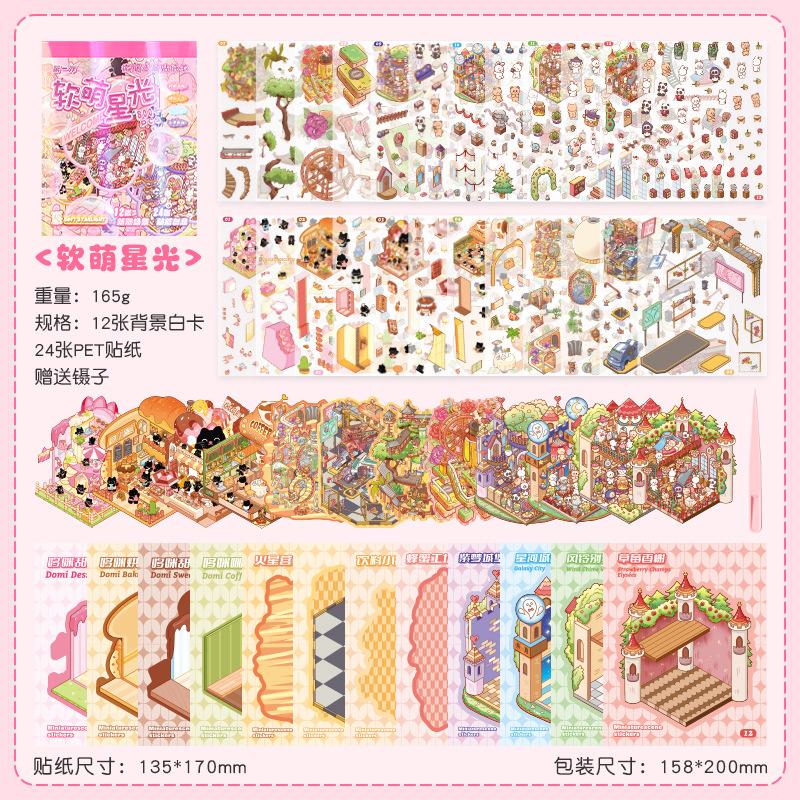 

Kawaii 3D Cartoon Miniature Scene Sticker Book Collection DIY Scrapbooking Pocket House Stacking Game Stickers Children s Gifts