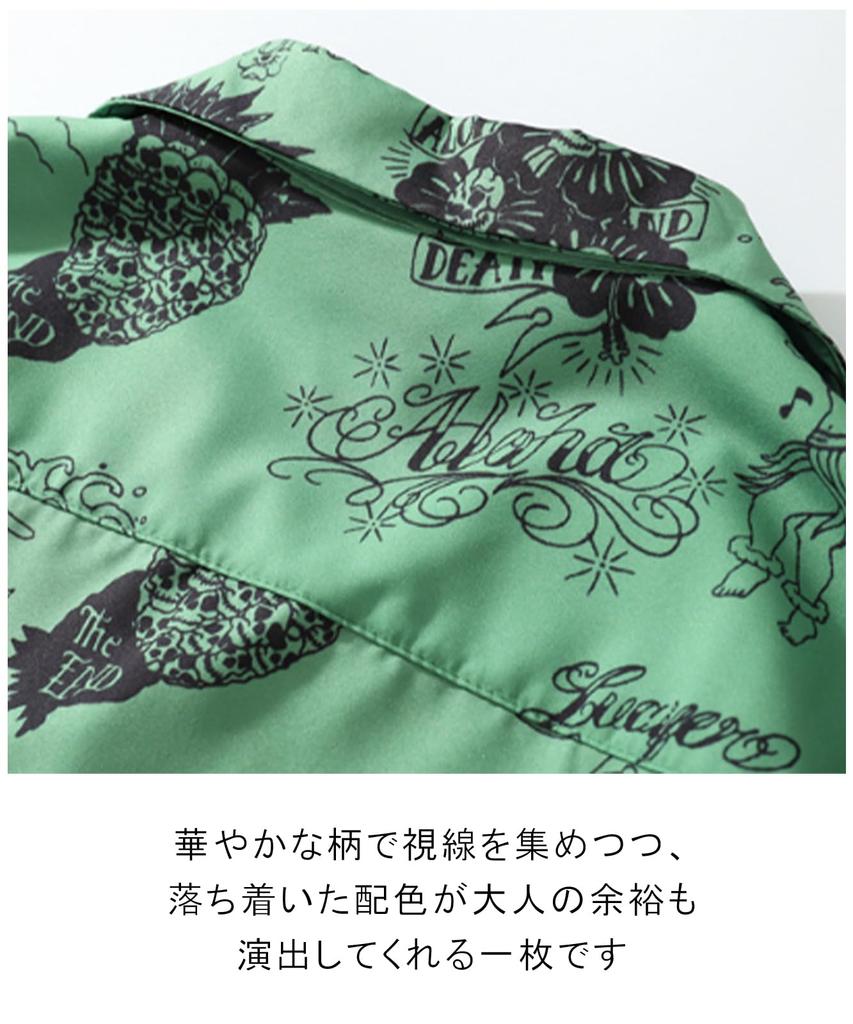 Unifiss Aloha Shirt with Skull Short Men's Print, Sleeve, Resort, Summer, Stylish, Lightweight, White, 5S-U16-WHM