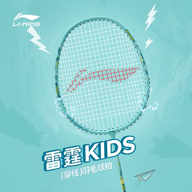 LI-NING Junior Alloy Badminton Racket
