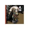 Kaiyodo Revoltech Takeya 009 Wind God Non-Scale Painted Action Figure