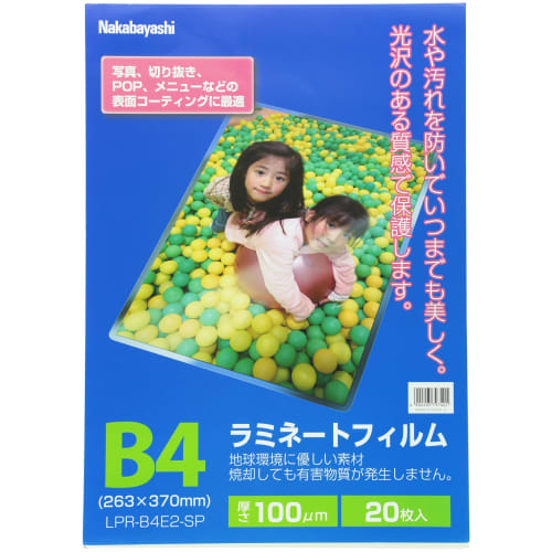 

Пленка для ламинирования Nakabayashi 20 шт. 263 x 370 мм B4 LPR-B4E2-SP