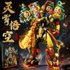 Monkey King Black Wukong Building Blocks City Mecha Warrior Model Robot Bricks Boys Christmas Gift Kids MOC Toy