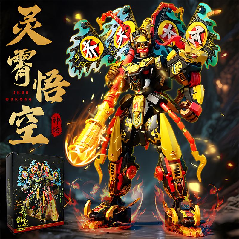 Monkey King Black Wukong Building Blocks City Mecha Warrior Model Robot Bricks Boys Christmas Gift Kids MOC Toy