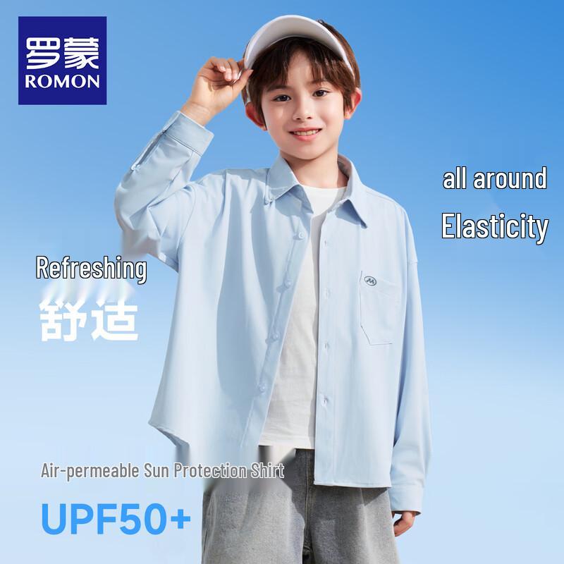 Children's UPF50+ Sun Protection Shirt Jacket