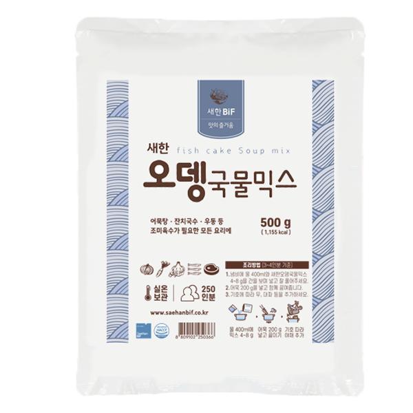 Saehan BIF Odeng Soup Mix, Korean convenience food