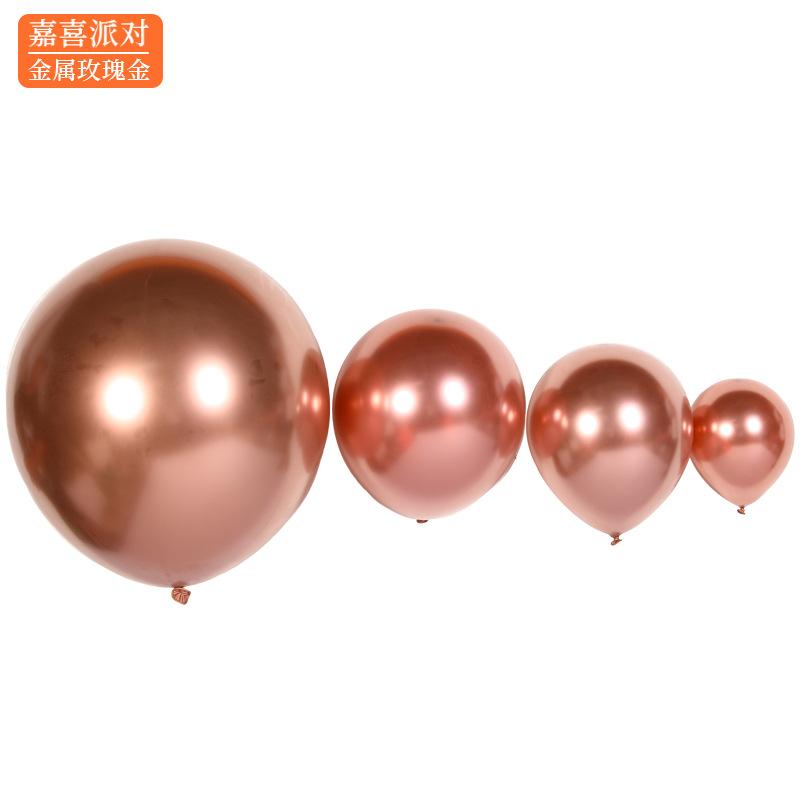 Metal Balloon 5 Inch 10 Inch 12 Inch 18 Inch Metal Chrome Balloon Birthday Wedding Decoration Latex Balloon