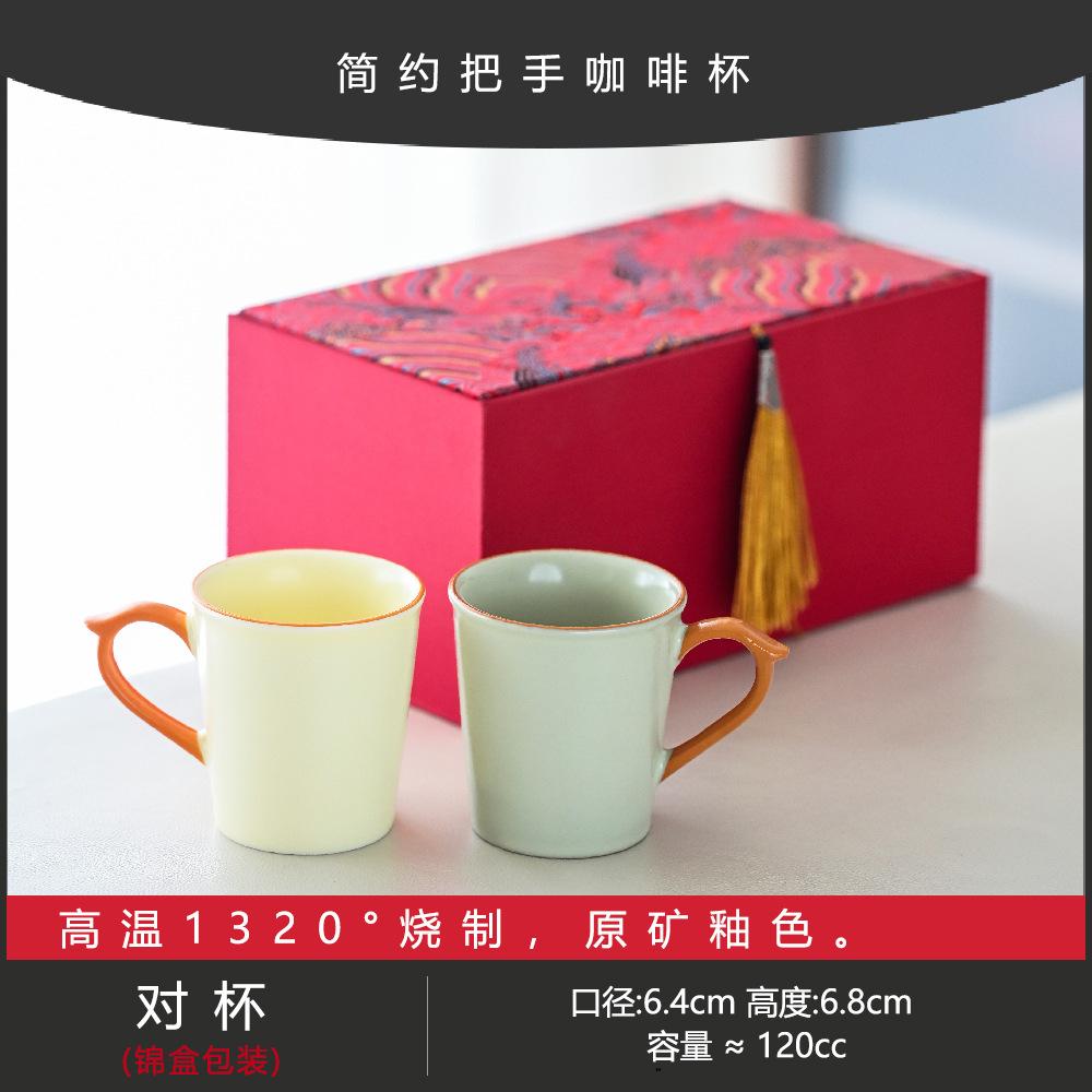 Ru Kiln Four Seasons Handle Cup Ceramic Household Kung Fu Tea Set Anti-Scalding Hand Tea Cup Small Tea Coffee Cup Gift Box