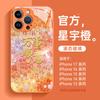 Applicable to Apple 16promax mobile phone case new iphone17 protective case 15pro new 14pro series 17