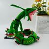 80cm Poseable Rayquaza Green & Black Dragon Plush Doll with Tag