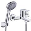 Larsd Bathtub Shower Faucet Mixer Set