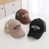 Solid Color Baby Baseball Cap Letter Embroidery Sun Hats New Peaked Hat  Summer