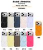 Applicable To iPhone17ProMax Liquid Magnetic Mobile Phone Case Apple 16Pro Matte 15 Anti-drop 14 Protective Case