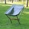 Aluminum Alloy Portable Folding Moon Chair for Outdoor Camping, Beach, and Fishing - Reclining & Lightweight Leisure Seat.