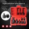 Pneumatic 6-Piece Heavy-Duty Air Cannon Joint Conversion Set: 3/4 To Small Sleeve Adapter