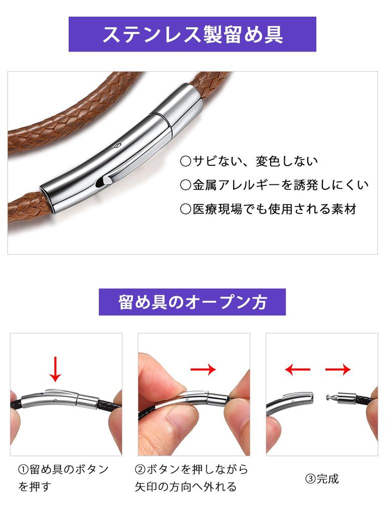 Richsteel Men's Necklace Chain, 3mm Wide, 50cm, Brown Leather, Waxed Cord for Pendants, Waterproof, Simple Design, Unisex