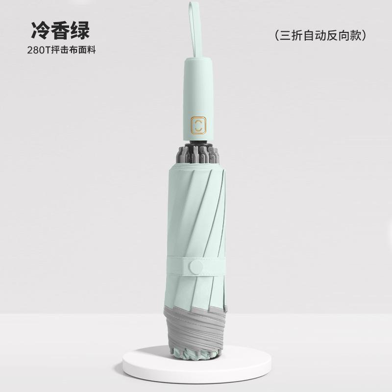 Cash popular automatic reverse umbrella silicone tape hemming 280t fabric umbrella umbrella