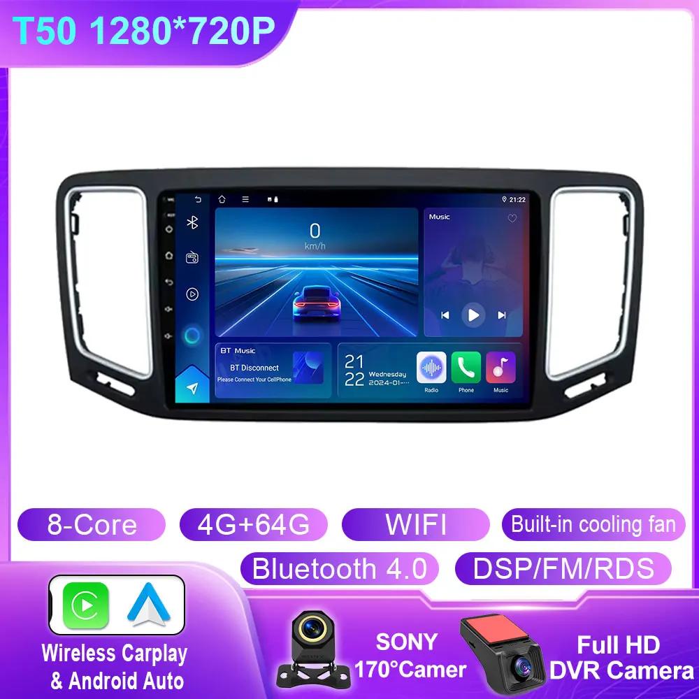 Android Auto For Volkswagen VW Sharan SEAT Alhambra 7N 2010-2022 Car Radio Stereo Video Multimedia Player GPS Carplay 4G BT Wifi