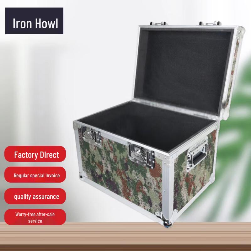 TieXiao Jungle Starry Sky Aluminum Instrument Flight Case